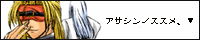 venom and zato button